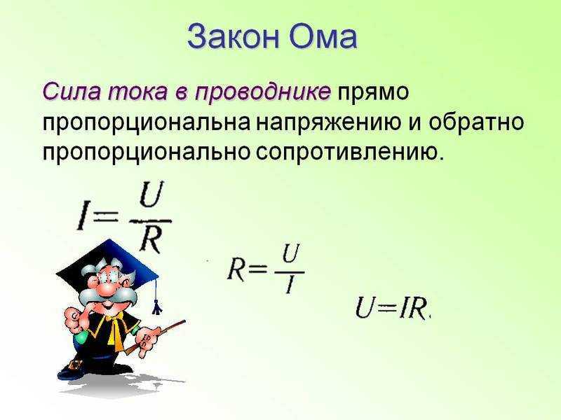 Соединение резисторов последовательное, параллельное, смешанное. пример расчета