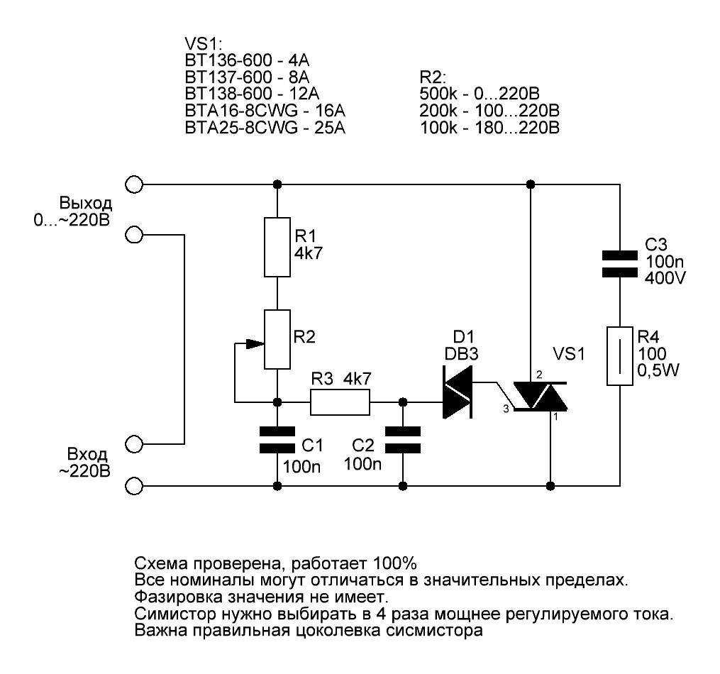 Github - gyverlibs/gyverdimmer: библиотека для управления симисторным диммером с arduino