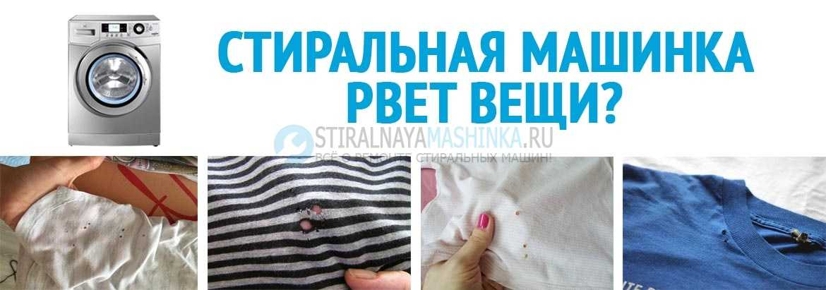 Самые распространенные причины поломки стиральной машинки