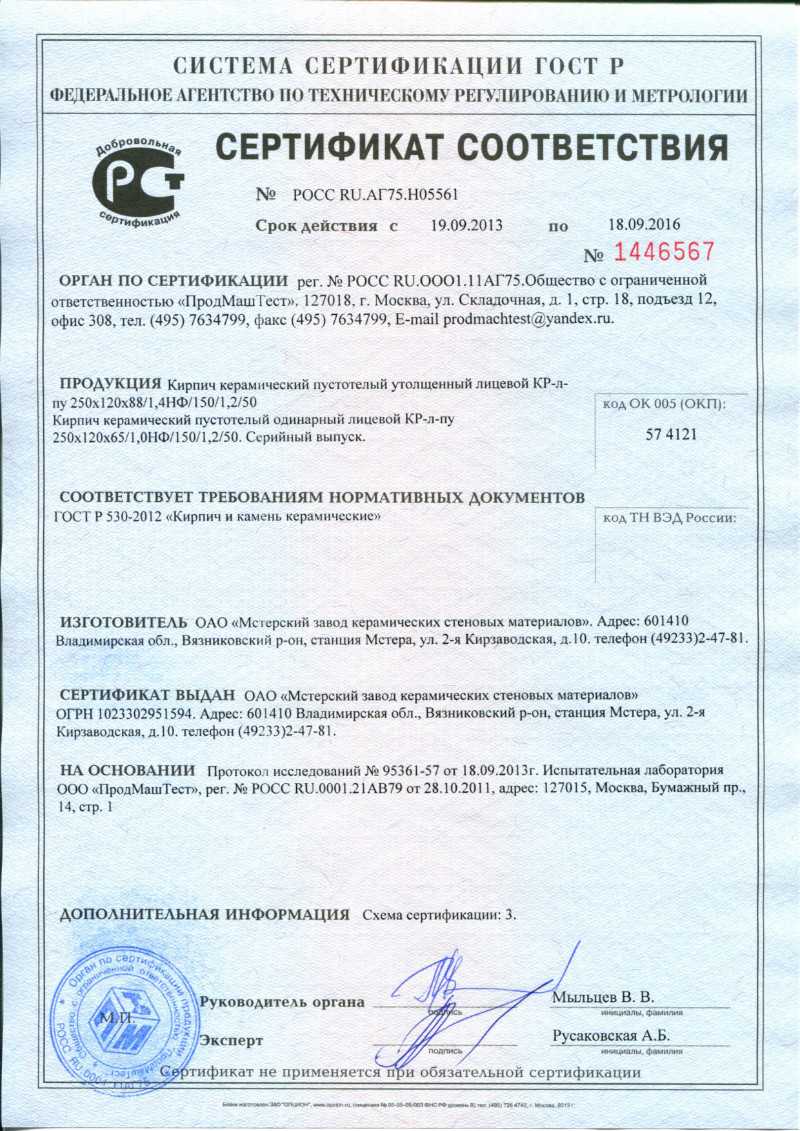 Истек срок действия закрытого ключа. крипто про 4.0. как продлить?