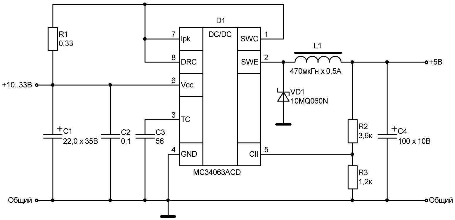 Преобразователь напряжения на mc34063