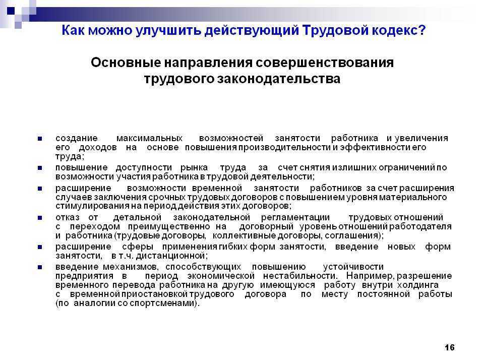 Как получить налоговый вычет за обучение в разных ситуациях