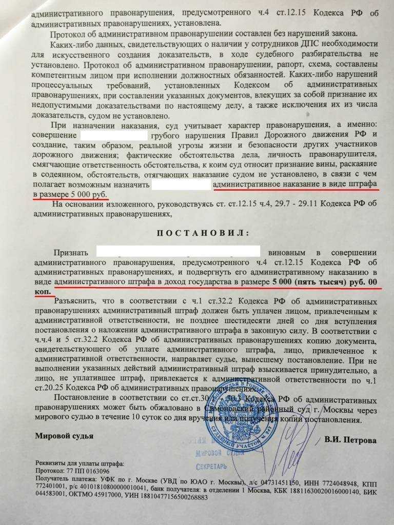 Светодиодные лампы в фарах разрешены, или опять штраф?