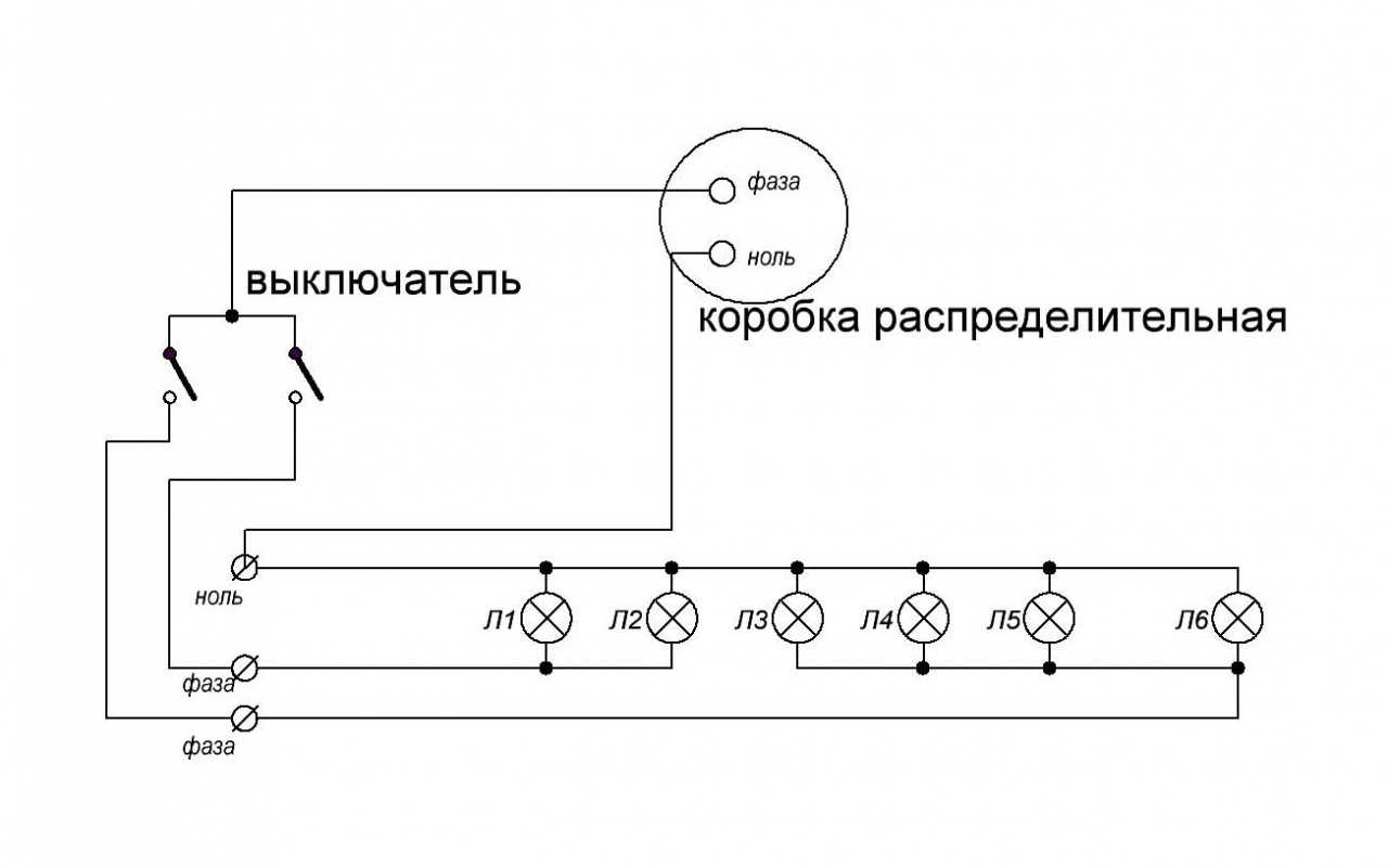Как подключить люстру с 2, 3, 4 и более проводами своими руками?