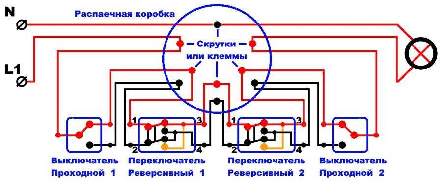 Можно ли проходной выключатель подключить как обычный