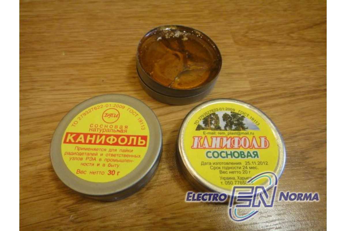 Канифоль для пайки: состав, температуры размягчения, способы пайки