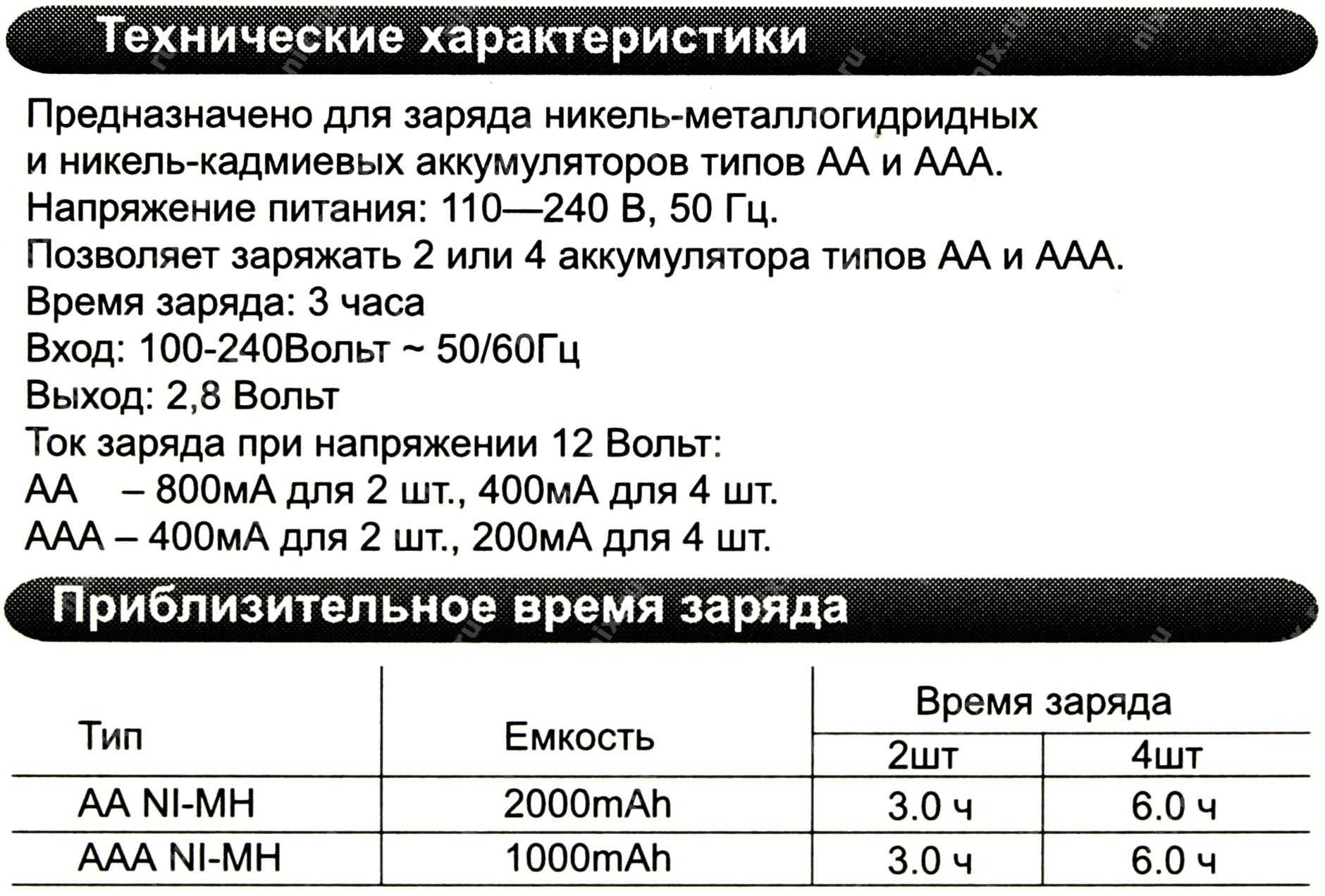 Зарядное устройство для шуруповёрта: принцип работы, схемы, доработка
