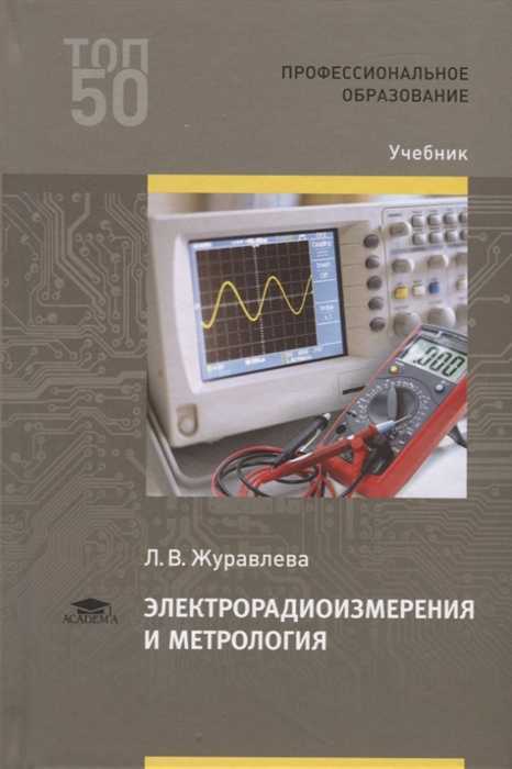 8 разрядный частотомер на пик 628. схема частотомера на микроконтроллере с pic16f628a