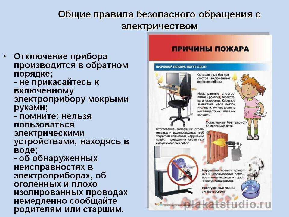 Какие требования предъявляются сегодня к промышленному освещению?