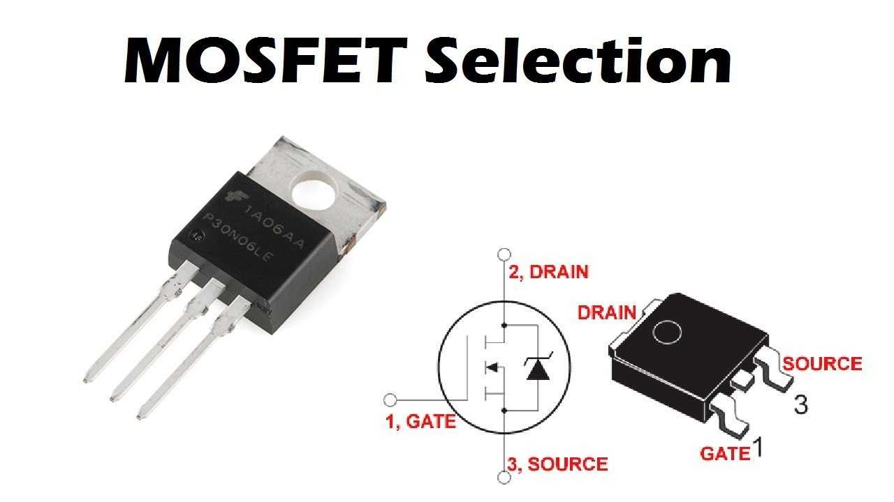 Униполярные транзисторы (mosfet)