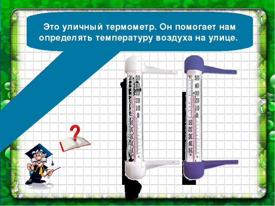Подключение датчика температуры ds18b20 к микроконтроллеру pic: схема и программа