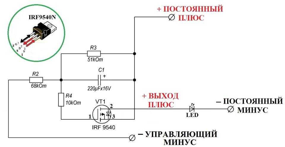 Плавный розжиг светодиодов: устройство и простая схема плавного включения и выключения светильника со светодиодной лампой