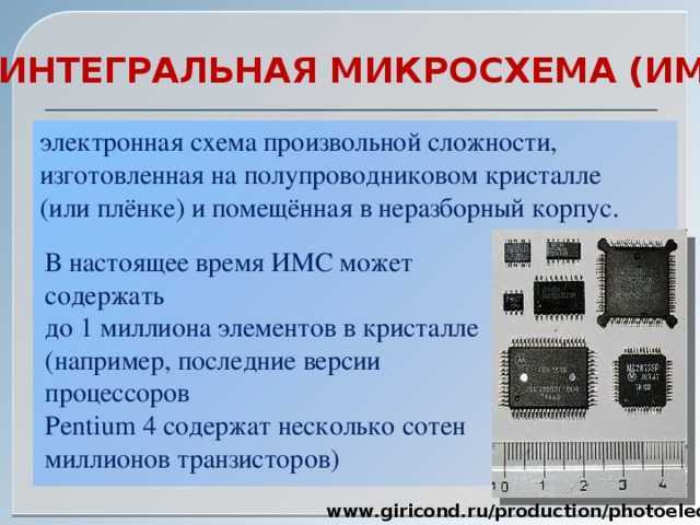 Что такое p–n переход простыми словами в 2021 году