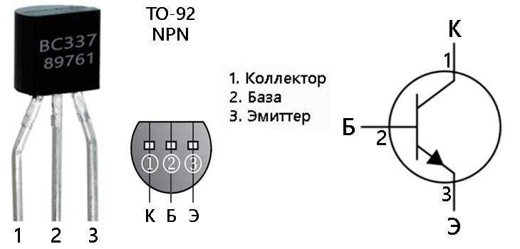 Bc337m
 - параметры, поиск аналогов, даташиты транзистора - справочник транзисторов