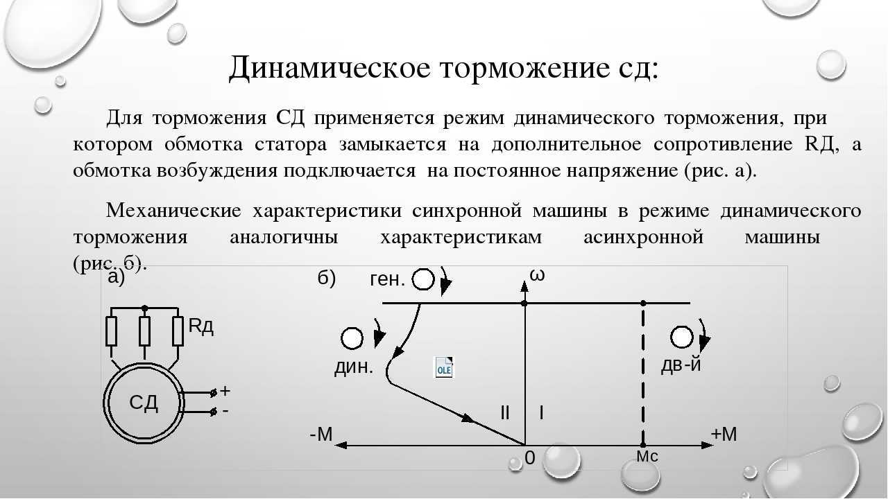 Можно ли использовать электродвигатель как генератор