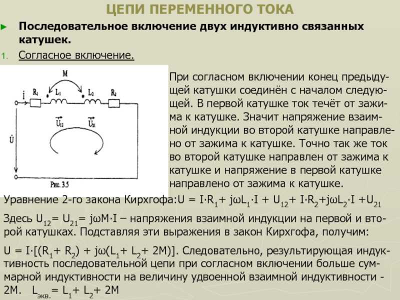 Знак постоянного тока. чем отличаются и где используются постоянный и переменный ток