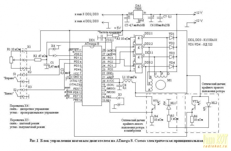 Домашний cnc. часть 1. драйвер шагового двигателя для мини-станка с чпу