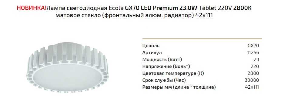 Подробная схема светодиодной лампы на 220в