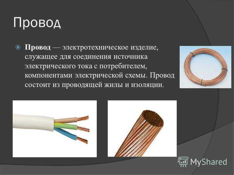 Кабель оптом: подробное руководство по поиску лучшего производителя