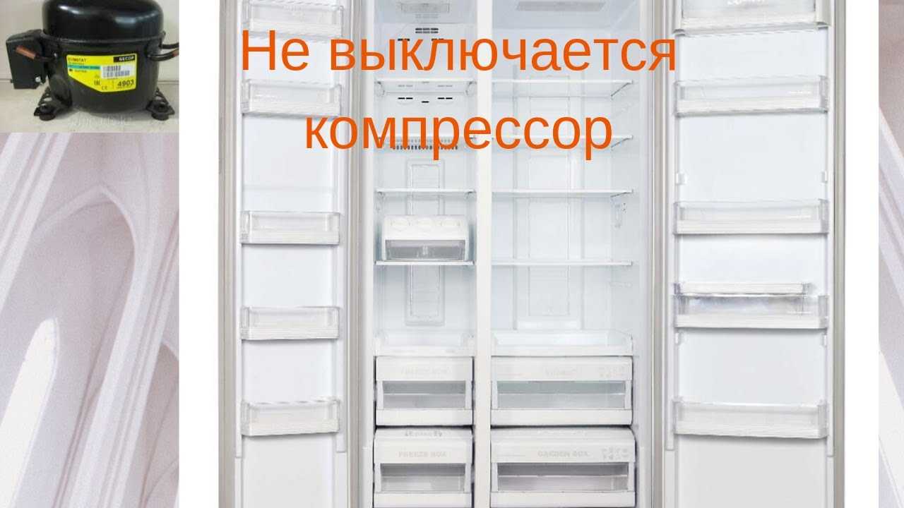 Почему холодильник долго не может запуститься: возможные причины, полезные советы и рекомендации по устранению