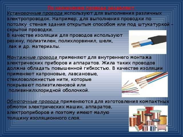 Кабель кг – технические характеристики с классификацией