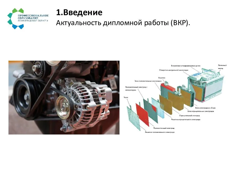 Устройство и ремонт генератора, ремонт генератора своими руками