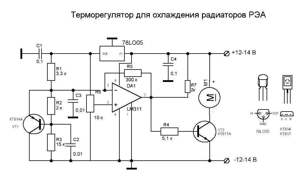 Термодатчик, датчик температуры, lm135, lm235, lm335, lm335z, lm335az, применение, цоколевка, datasheet