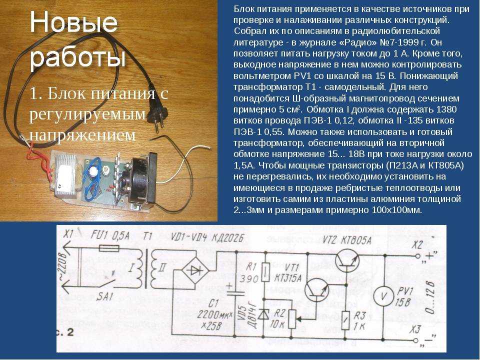 Схемы драйверов светодиодов на pt4115, qx5241 и др. микросхемах с регулятором яркости для диммируемых светодиодных светильников | полезное своими руками
