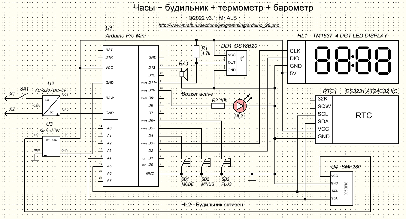 Поскольку 8-контактные ATtiny имеют малое количество выводов GPIO, то они обычно работают без внешнего генератора Их внутренний генератор хорошо