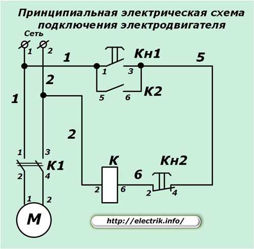 Элементы электрических схем - tokzamer.ru